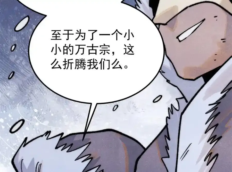 298 上门讨要老婆179