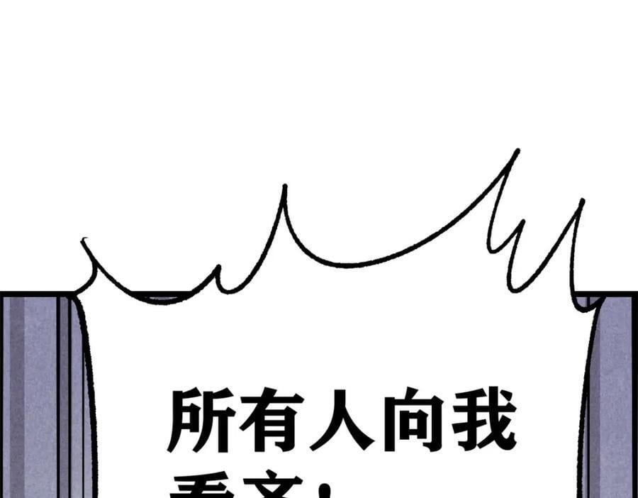 262 全体狱友向我看齐10