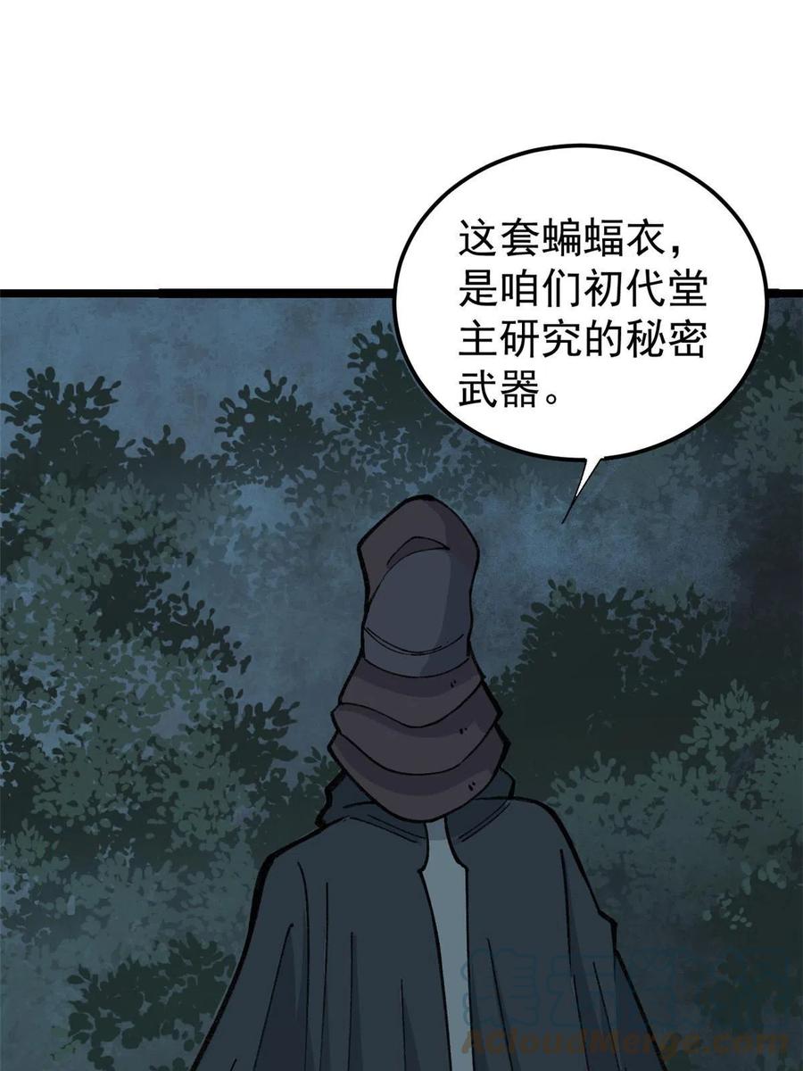 131 人形靶子33