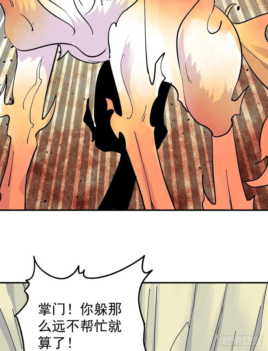 35 集体打野怪31