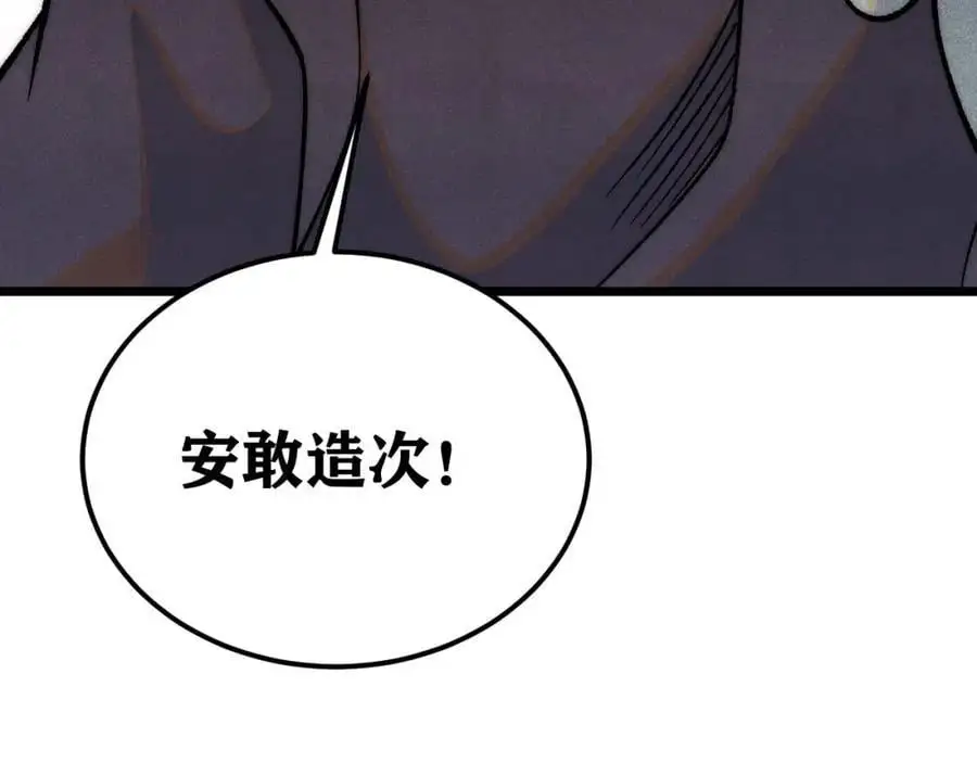 278 故人相逢分外眼红167
