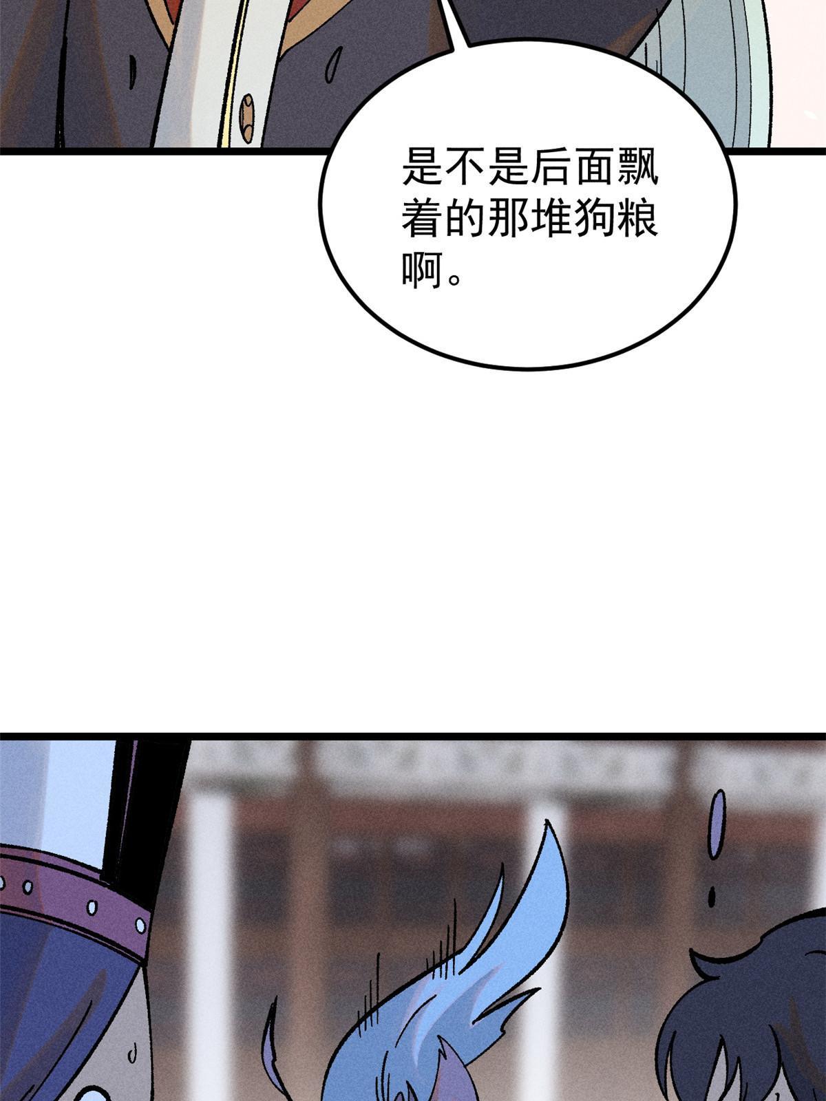 206 七流邪派真的拉胯44