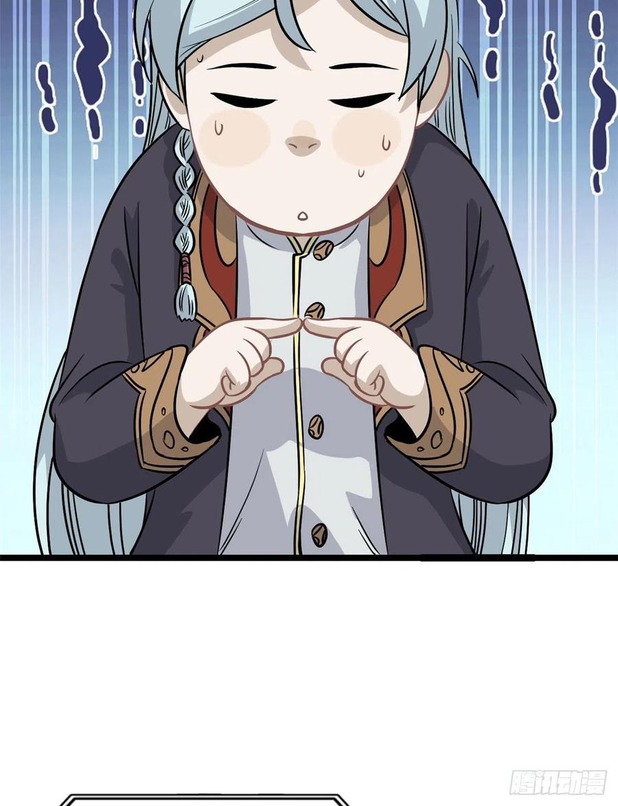 118 我服了，你才是挂B47