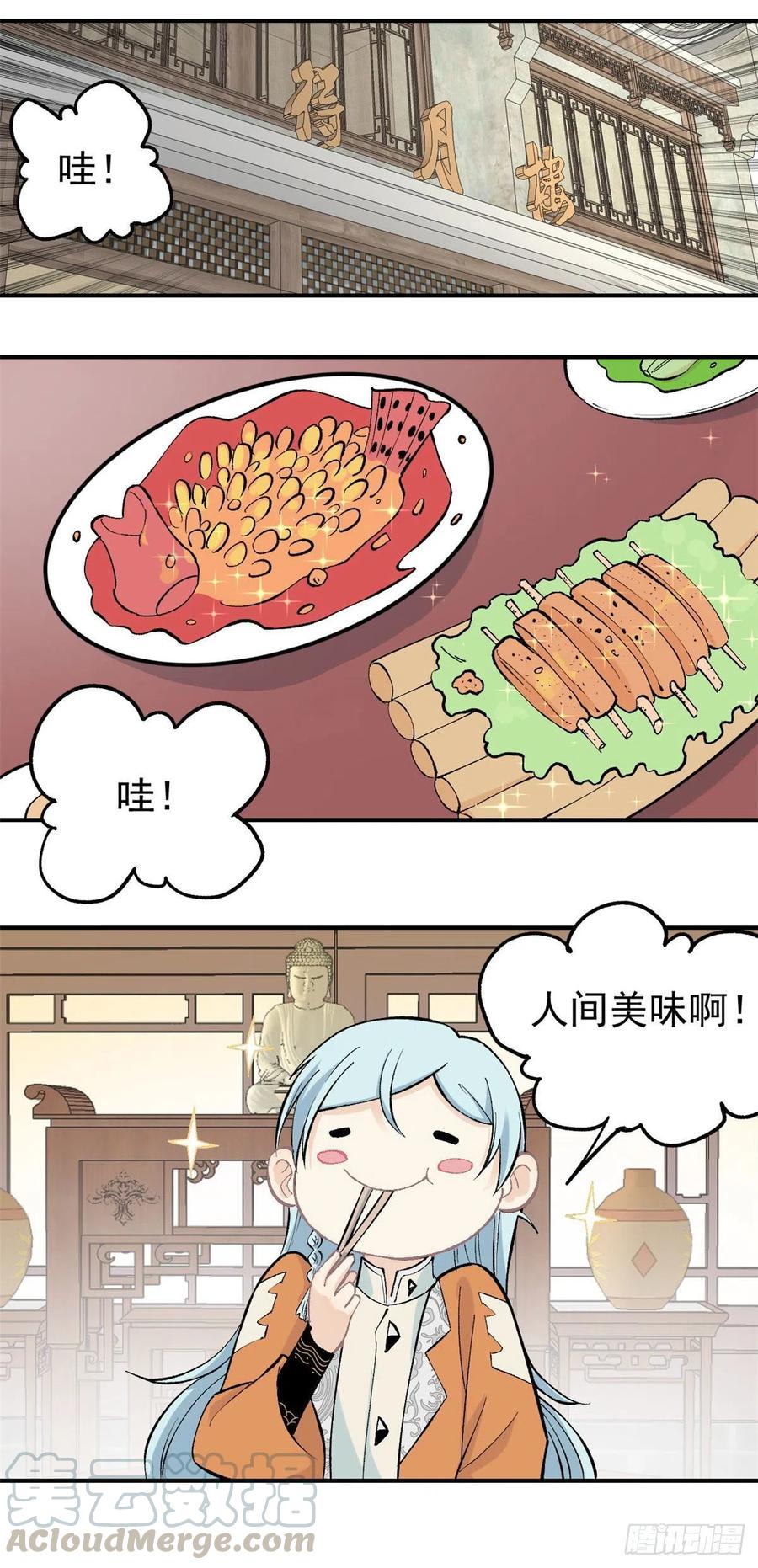 32 萝莉要跟我回家6