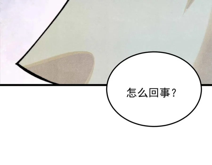 310 不做人了91