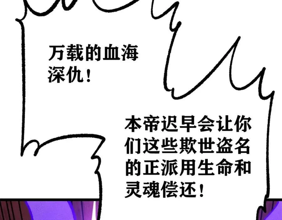 295 辈分不能乱83