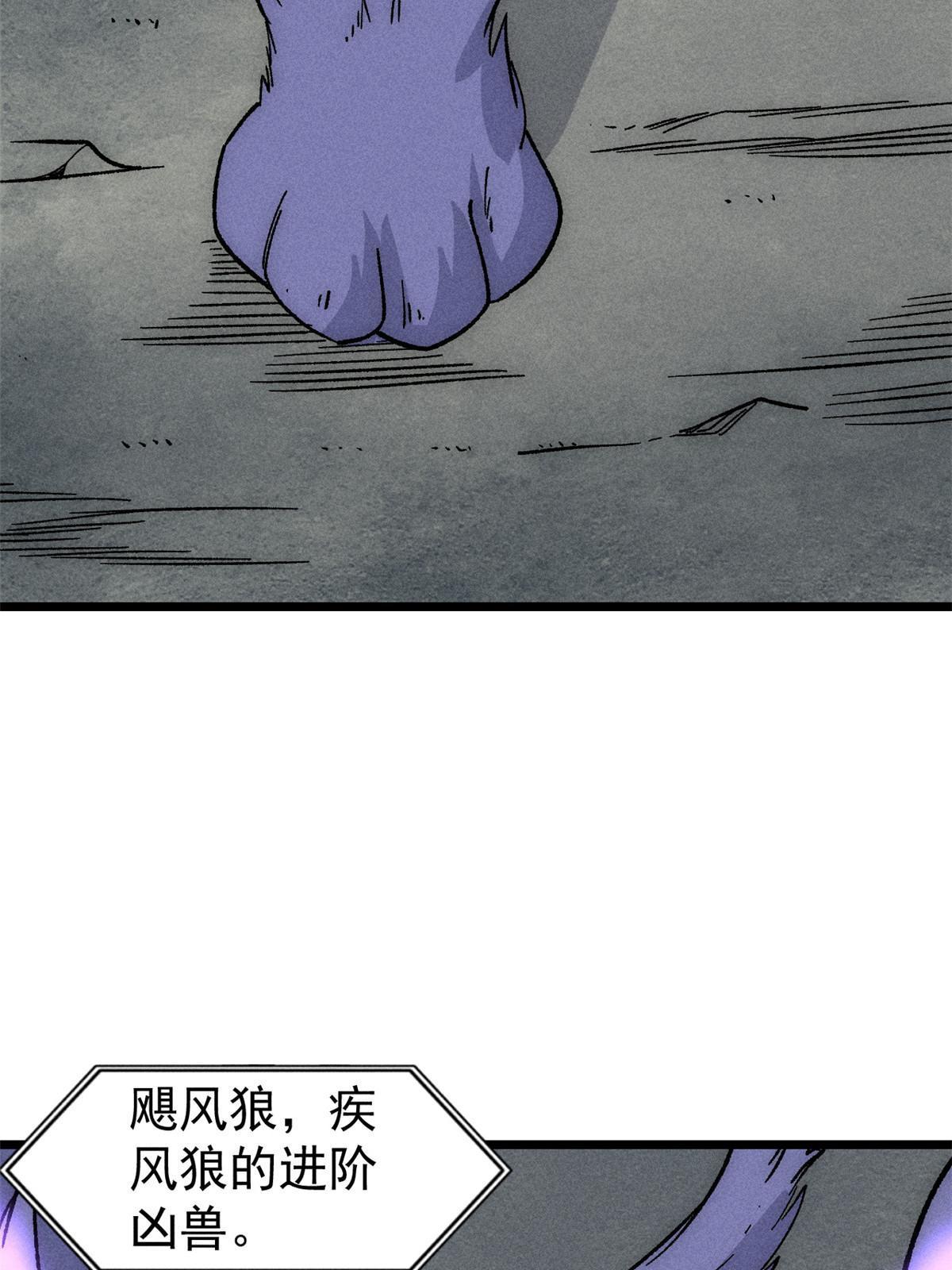 193 做敌人，真难56
