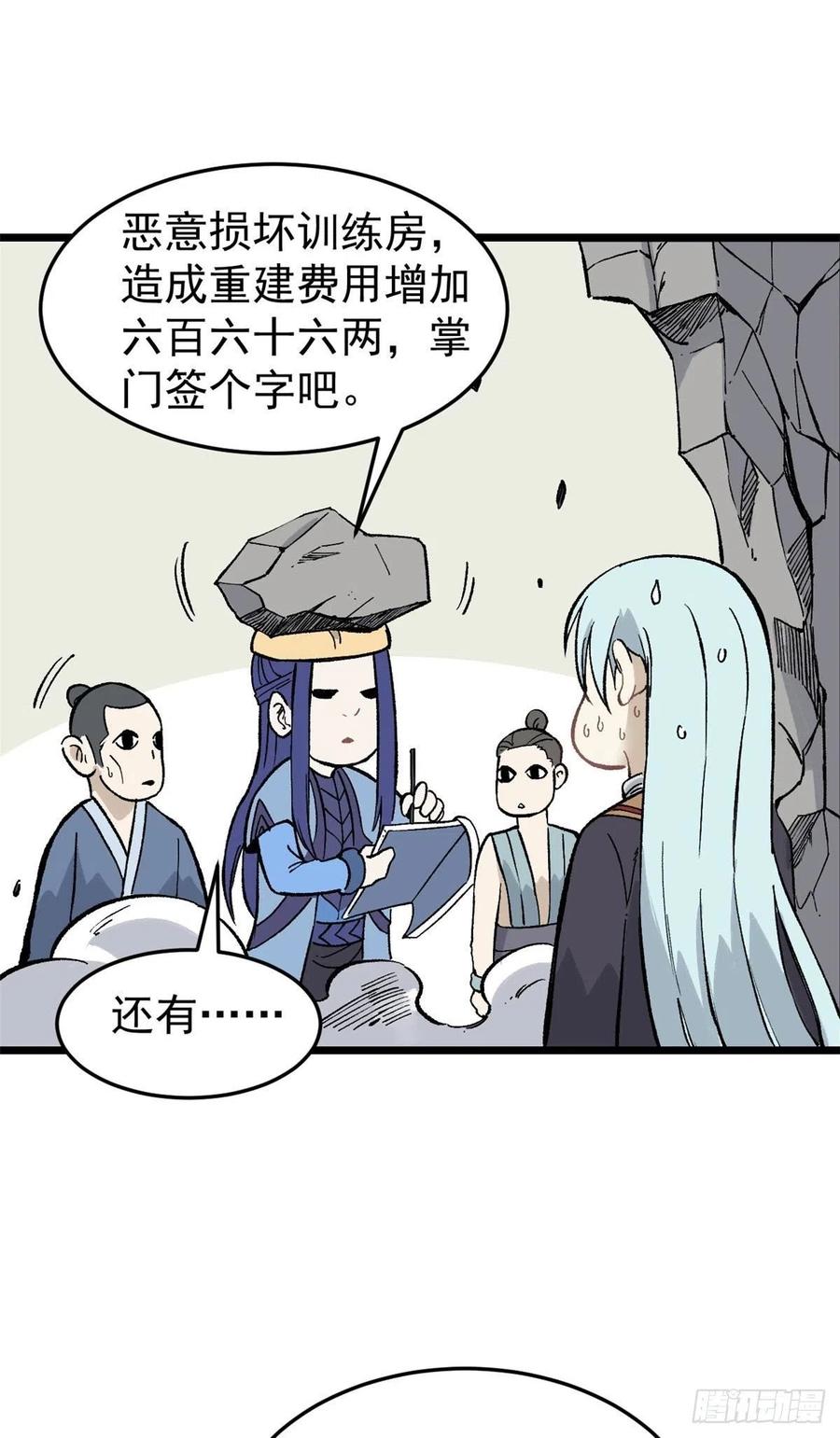 82 招生招到了大佬？47
