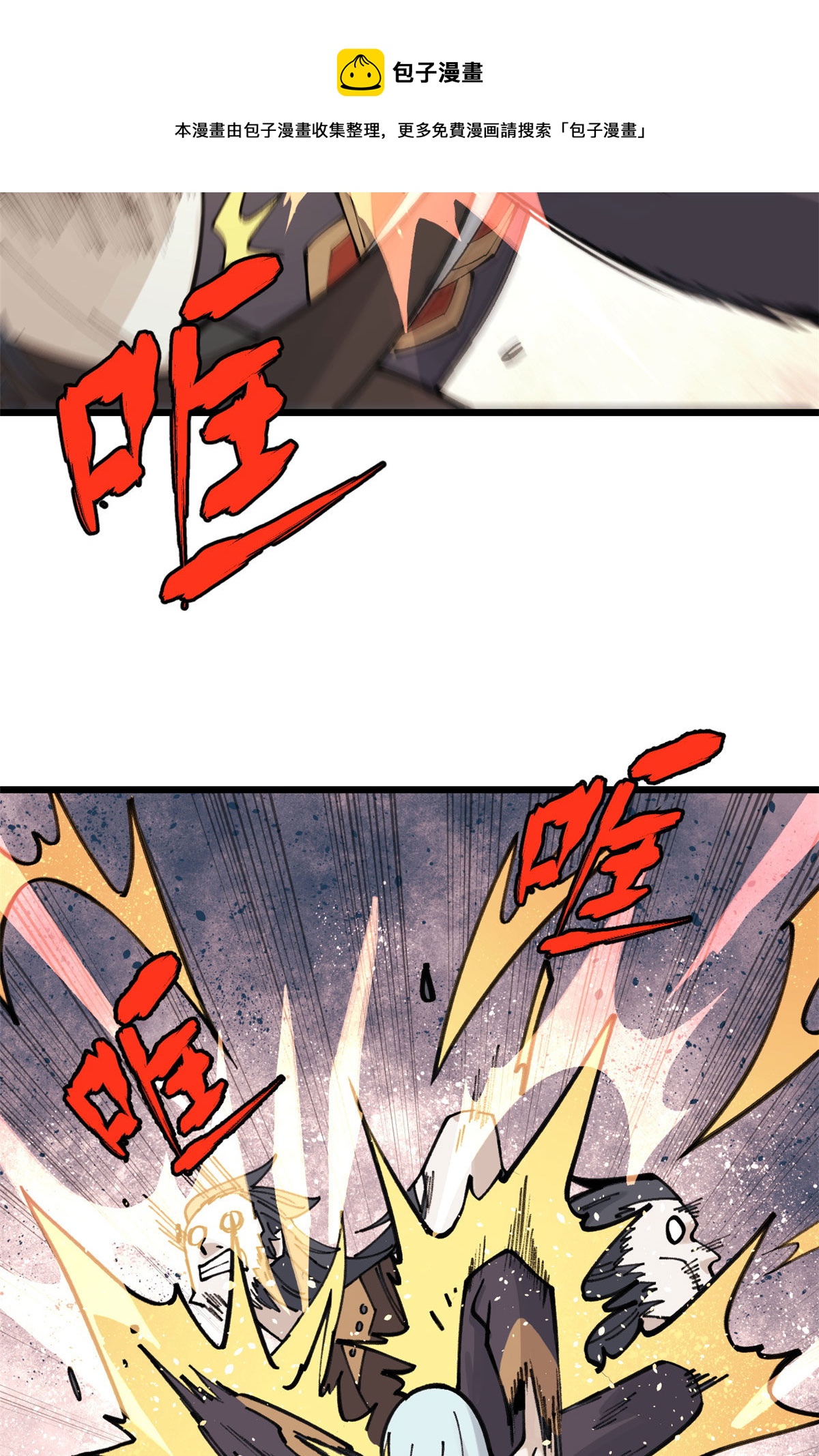 143 默哀12
