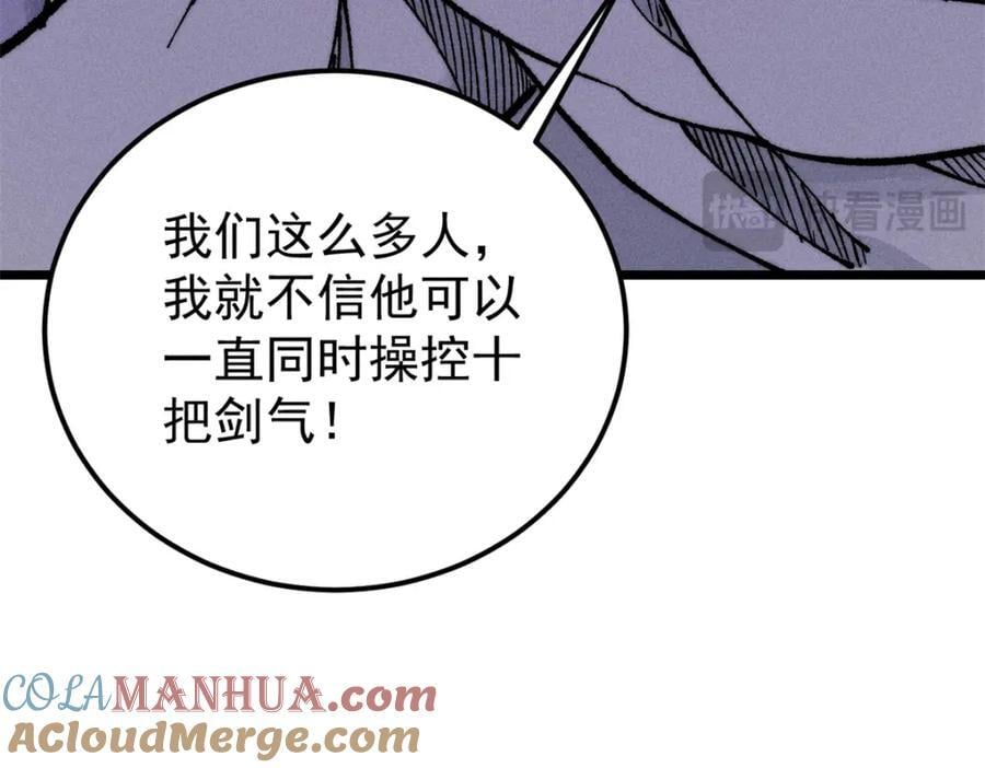268 边撸串边打148
