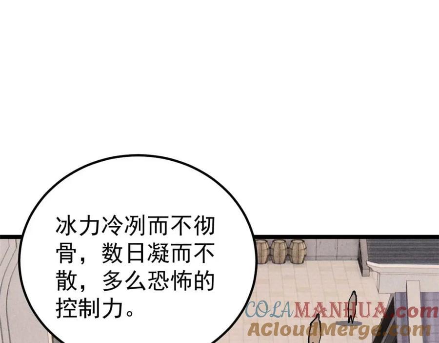 271 厨艺大赛开始8
