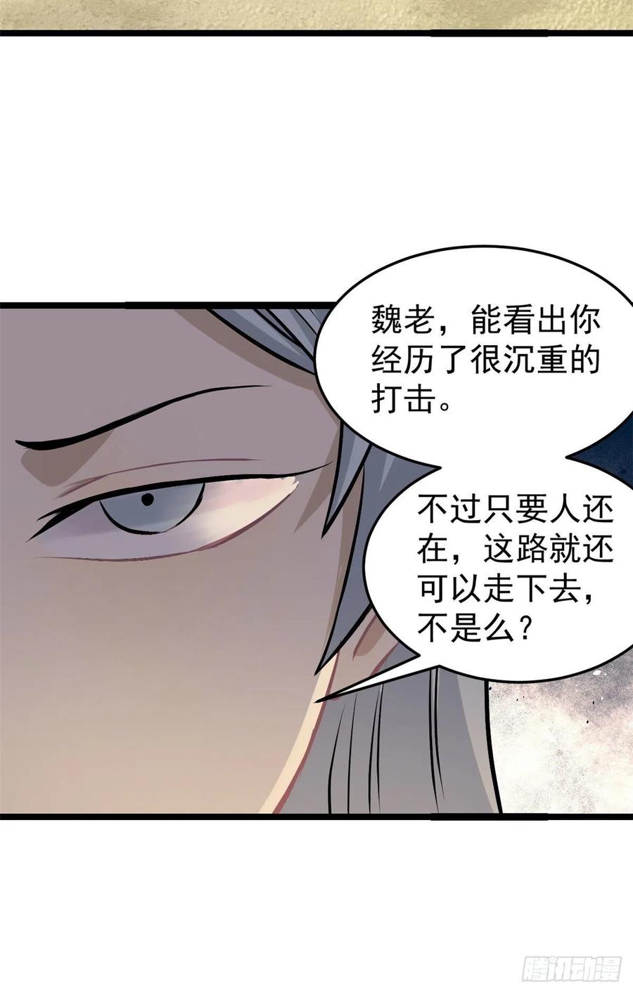 98 做大做强31