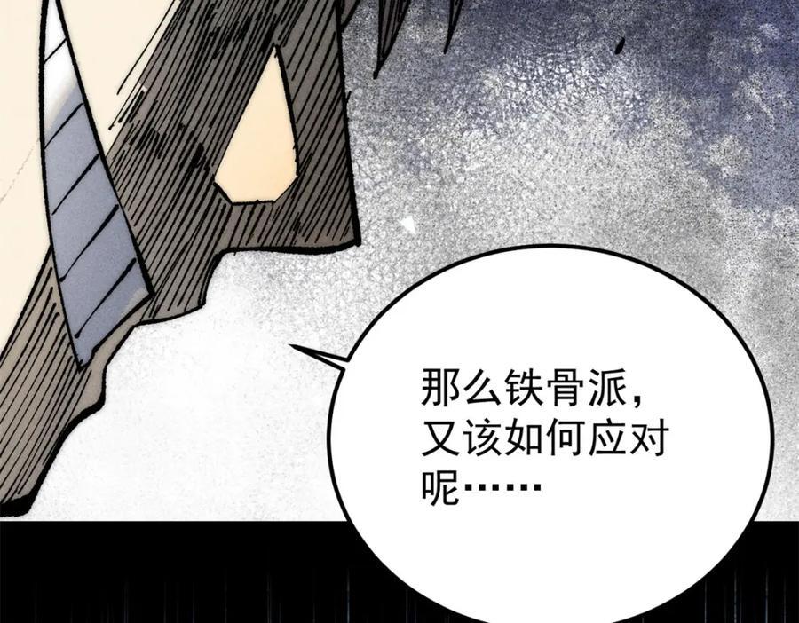 252 撒豆成兵150