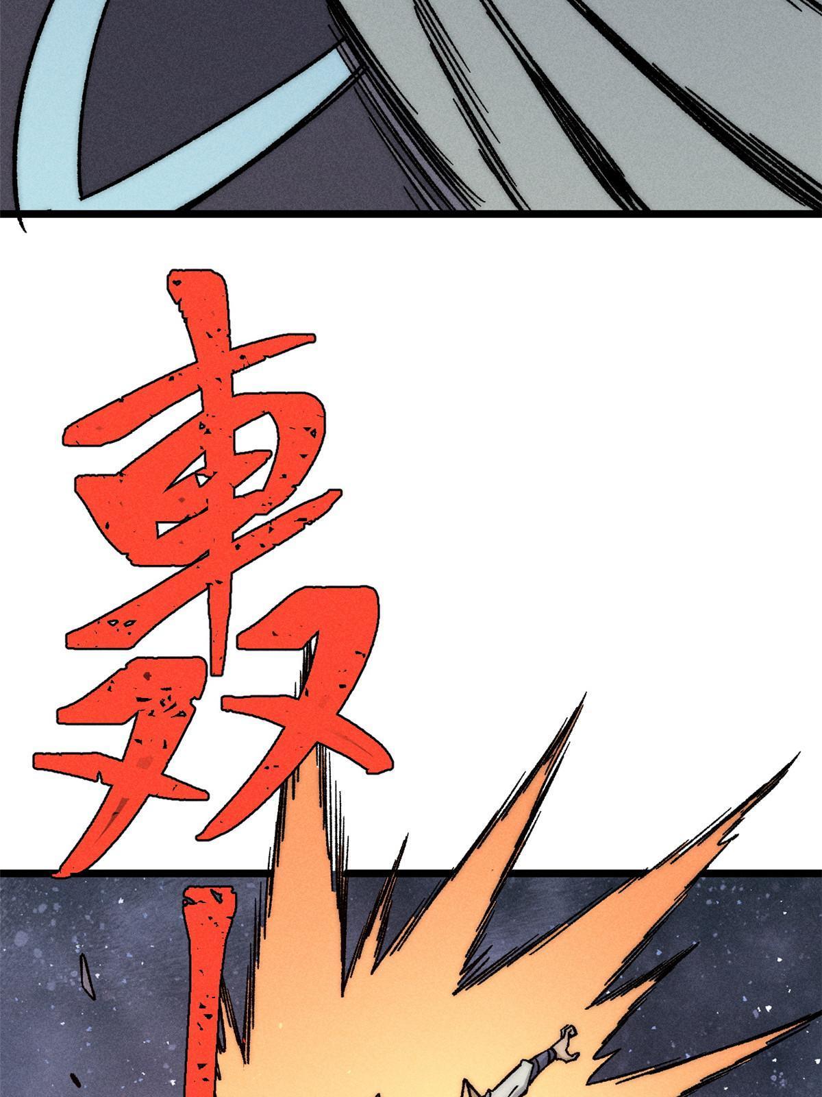 198 狼骑兵25
