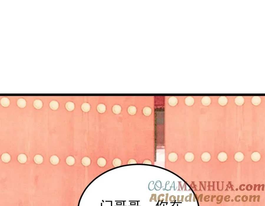 295 辈分不能乱72