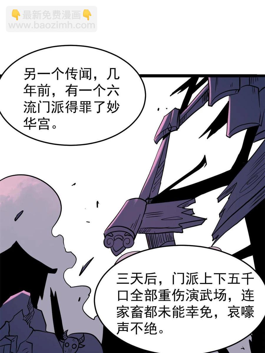 126 只是想膈应人一把7