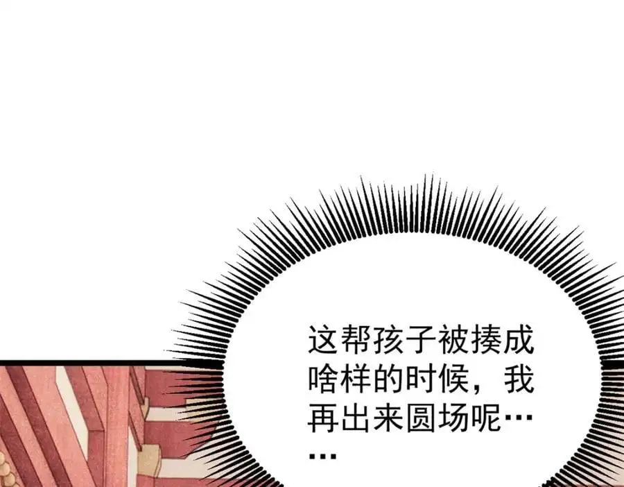275 看门人的威严22