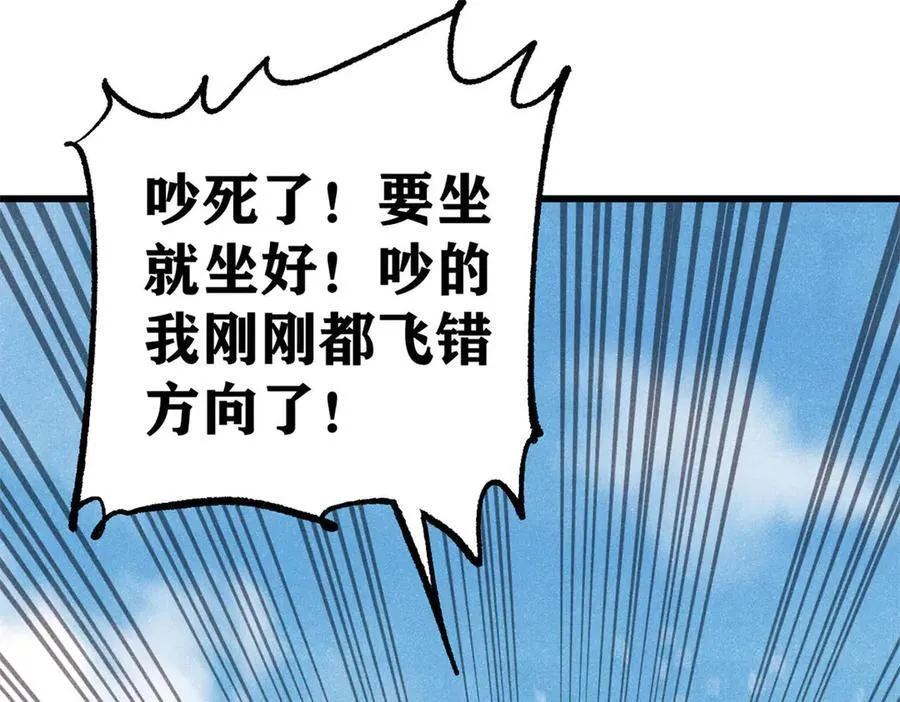 316 弟子排位战171
