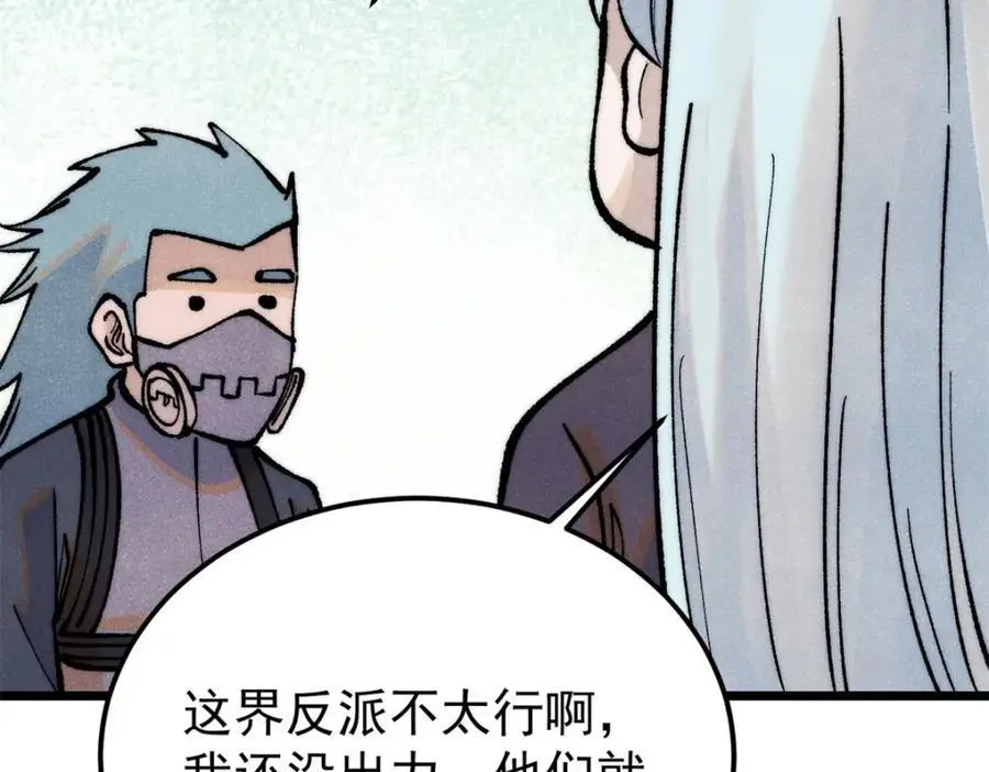 279 酒蒙子发威啦146