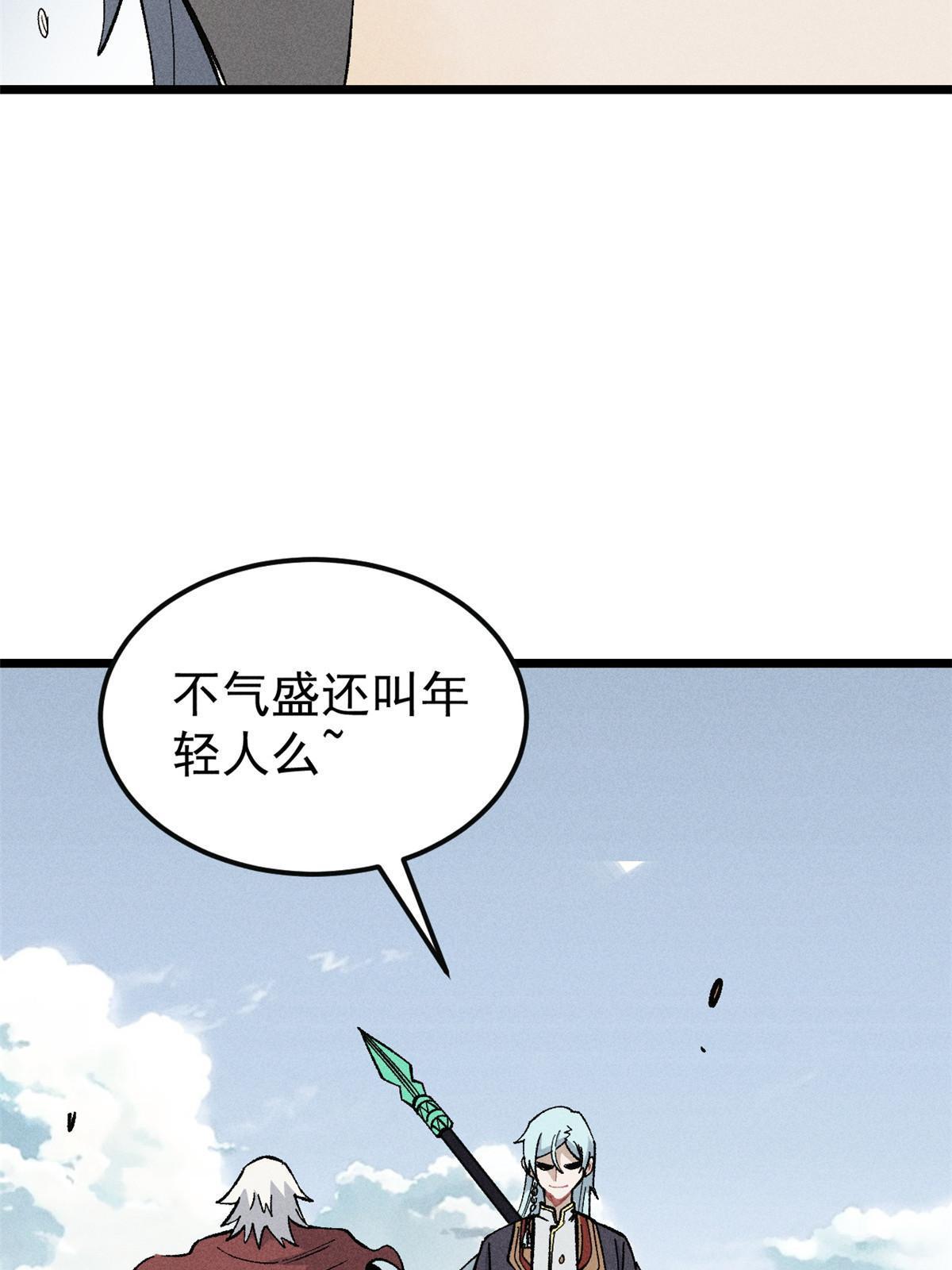 173 对战宗主29