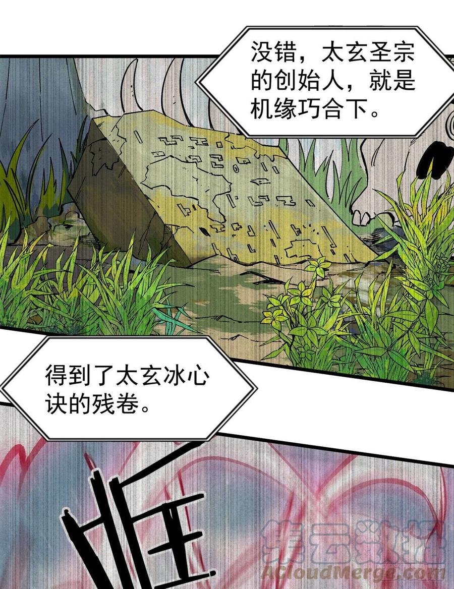 71 夜帝又又又惊了26