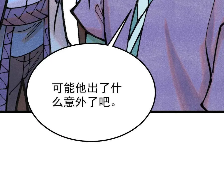 320 有缘千里来相会39