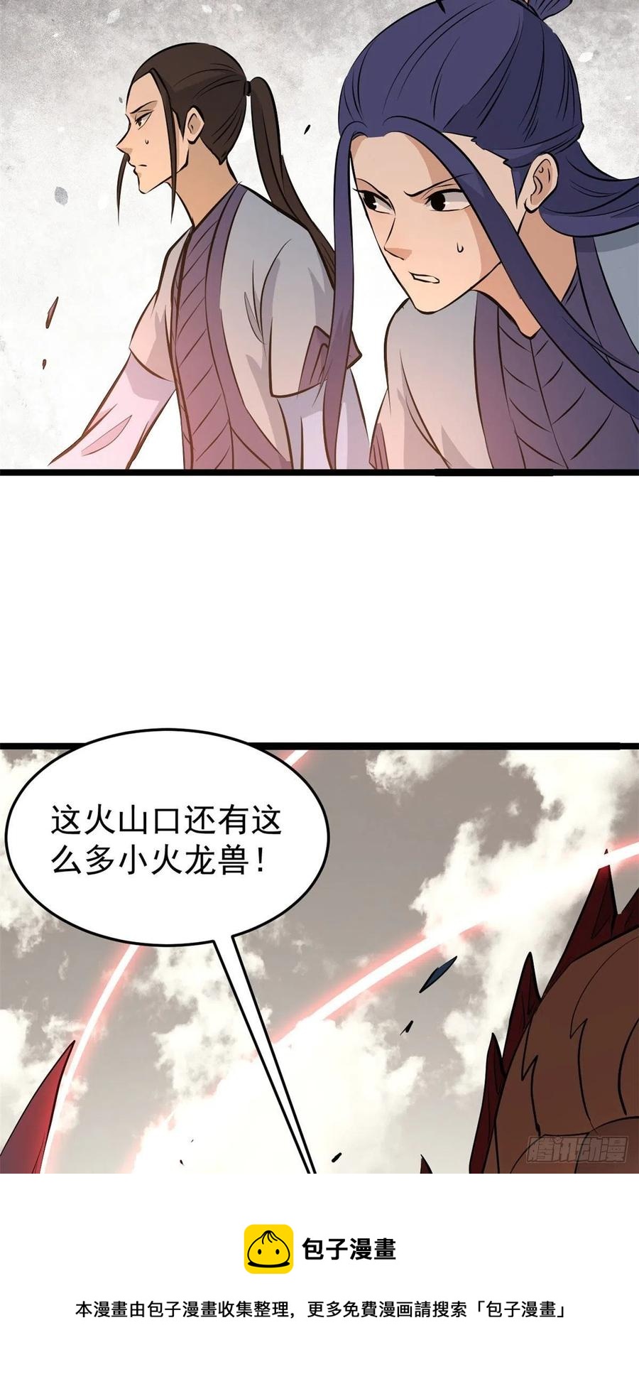 113 强弩之末28