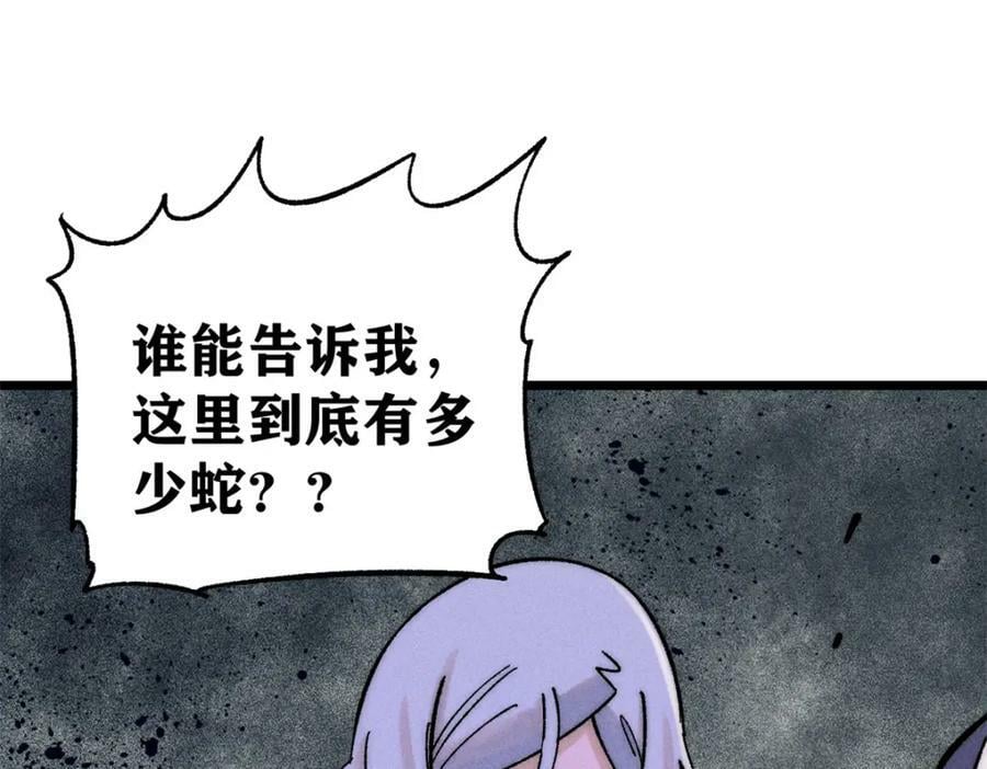 233 芊芊别怕71