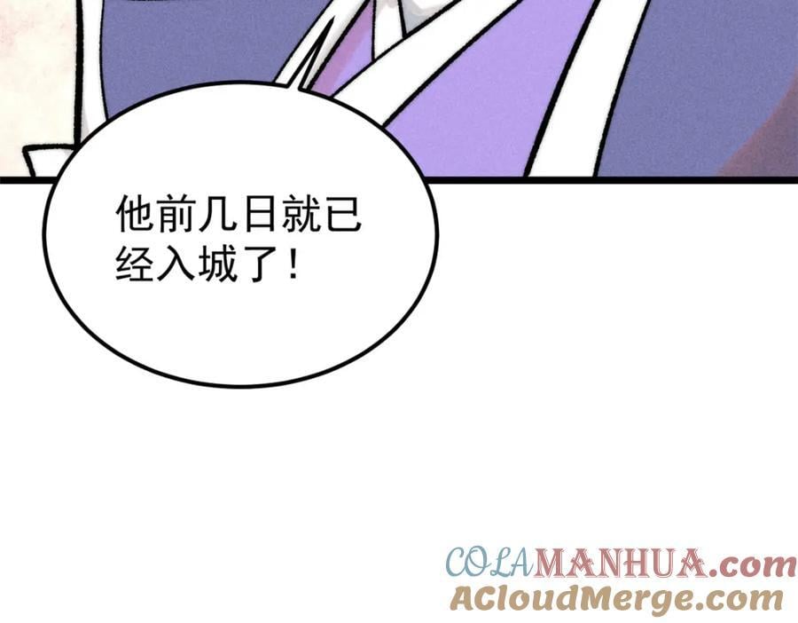 260 有人跟我抢芊芊？156