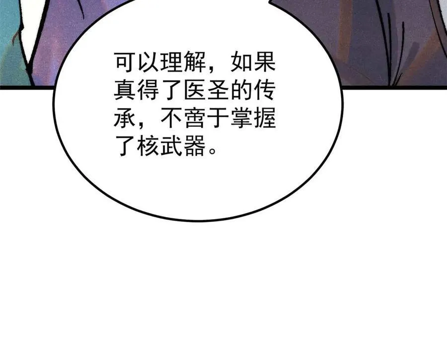 320 有缘千里来相会87