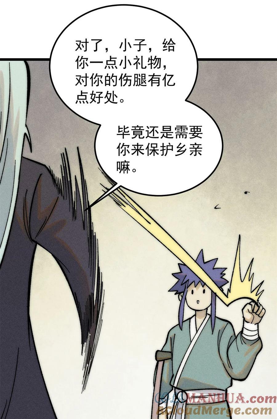 225 爷打的就是精锐42