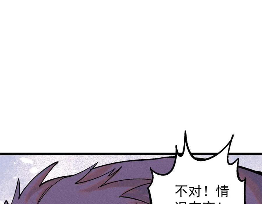 253 围剿渣男159