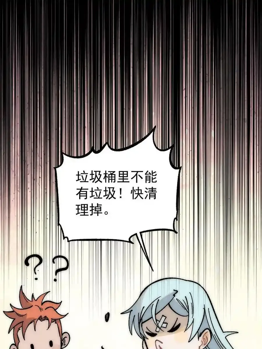 220 美女宫主来拜访11