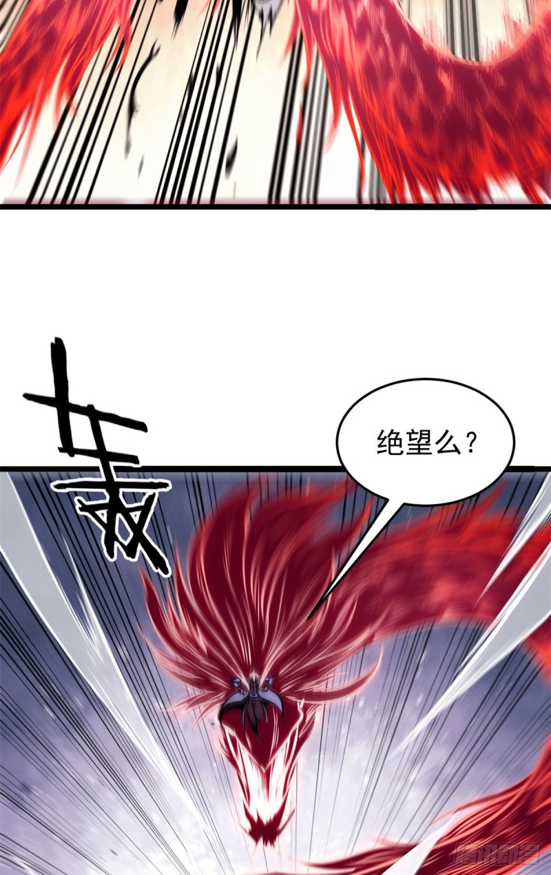 91 夜星辰压轴49