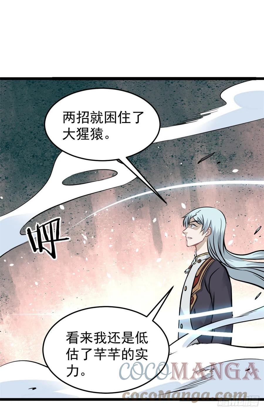 105 芊芊上阵24