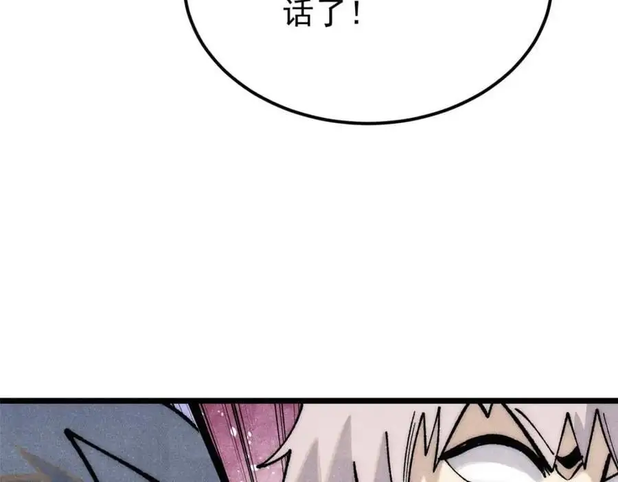 287 这跟拍蚊子一样简单55