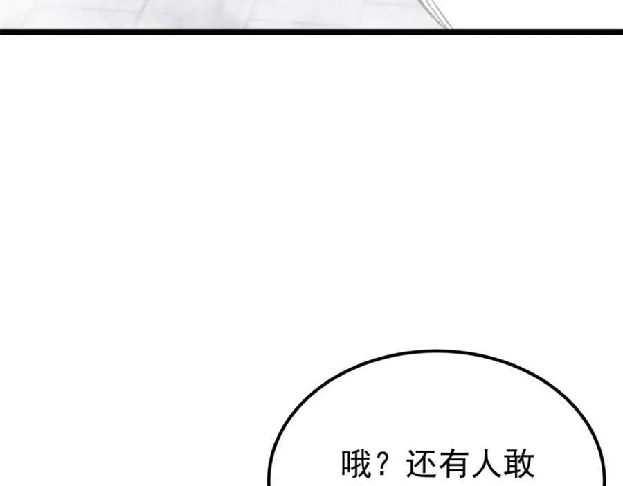 249 灵魂压制82