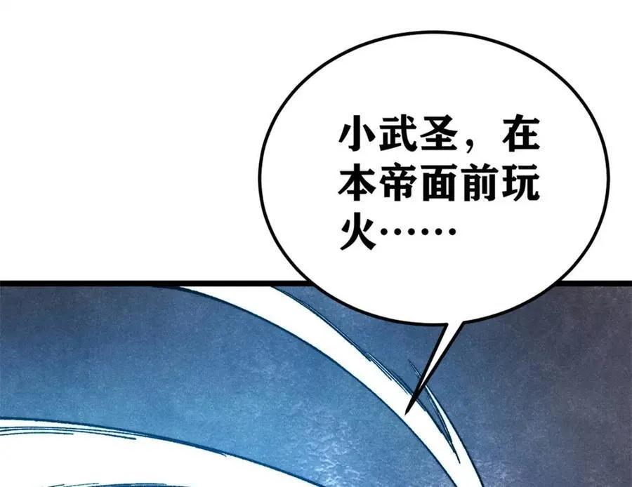309 对战冰帝27