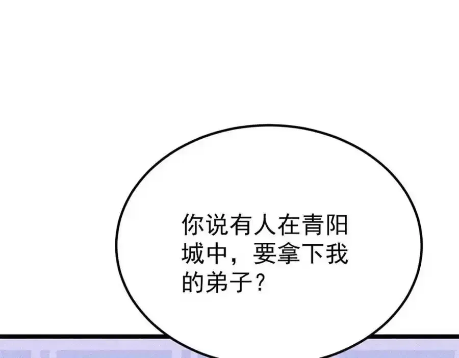 280 夜星辰，出列71