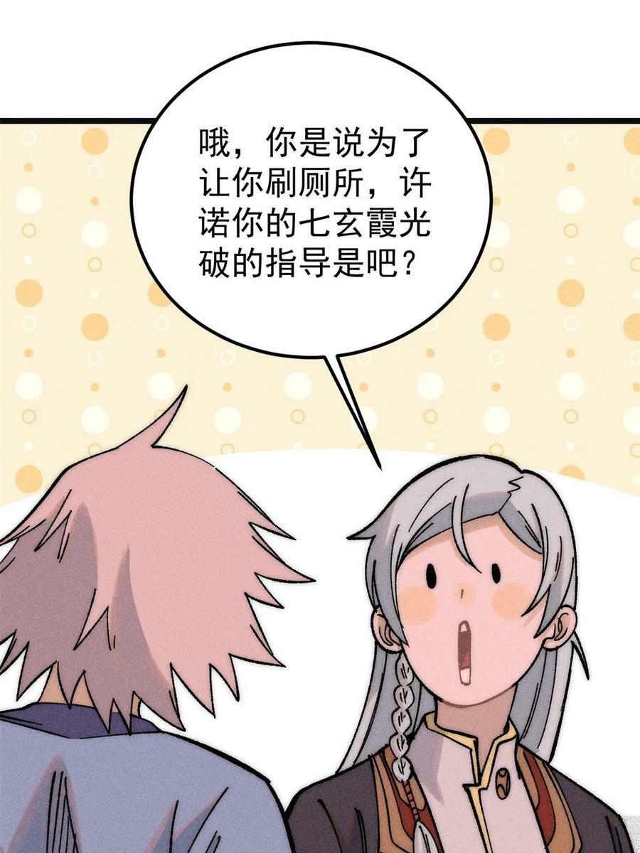 221 大招教学14