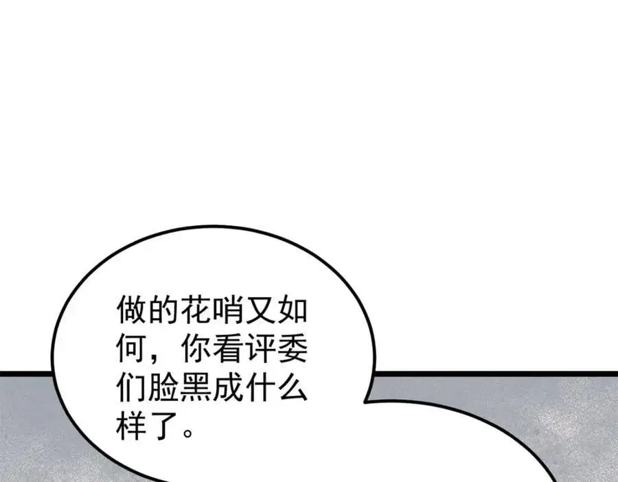 272 得冠94