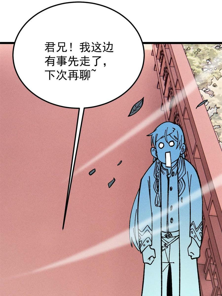 218 龙的传人35