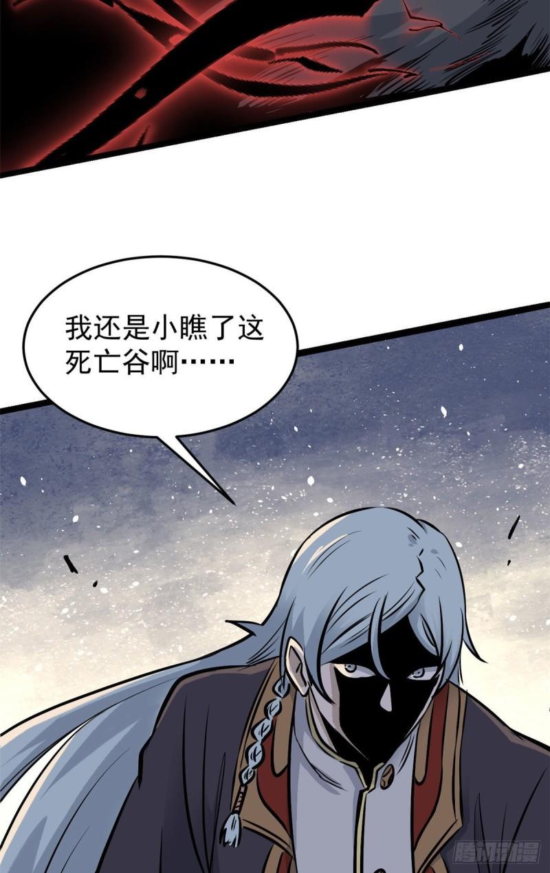 103一个不要脸一个太要脸33