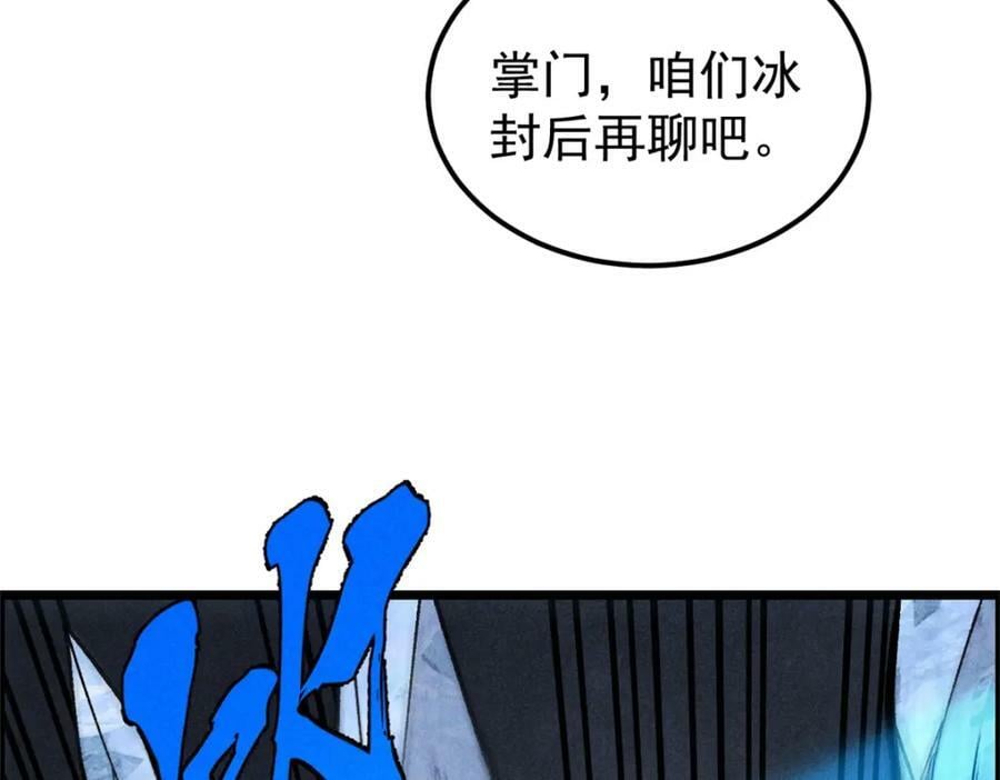 232 暴富从探洞开始155
