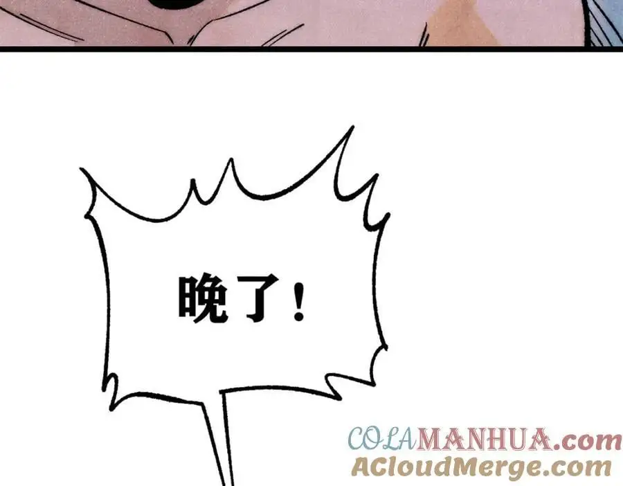 281 甄老的阵法72