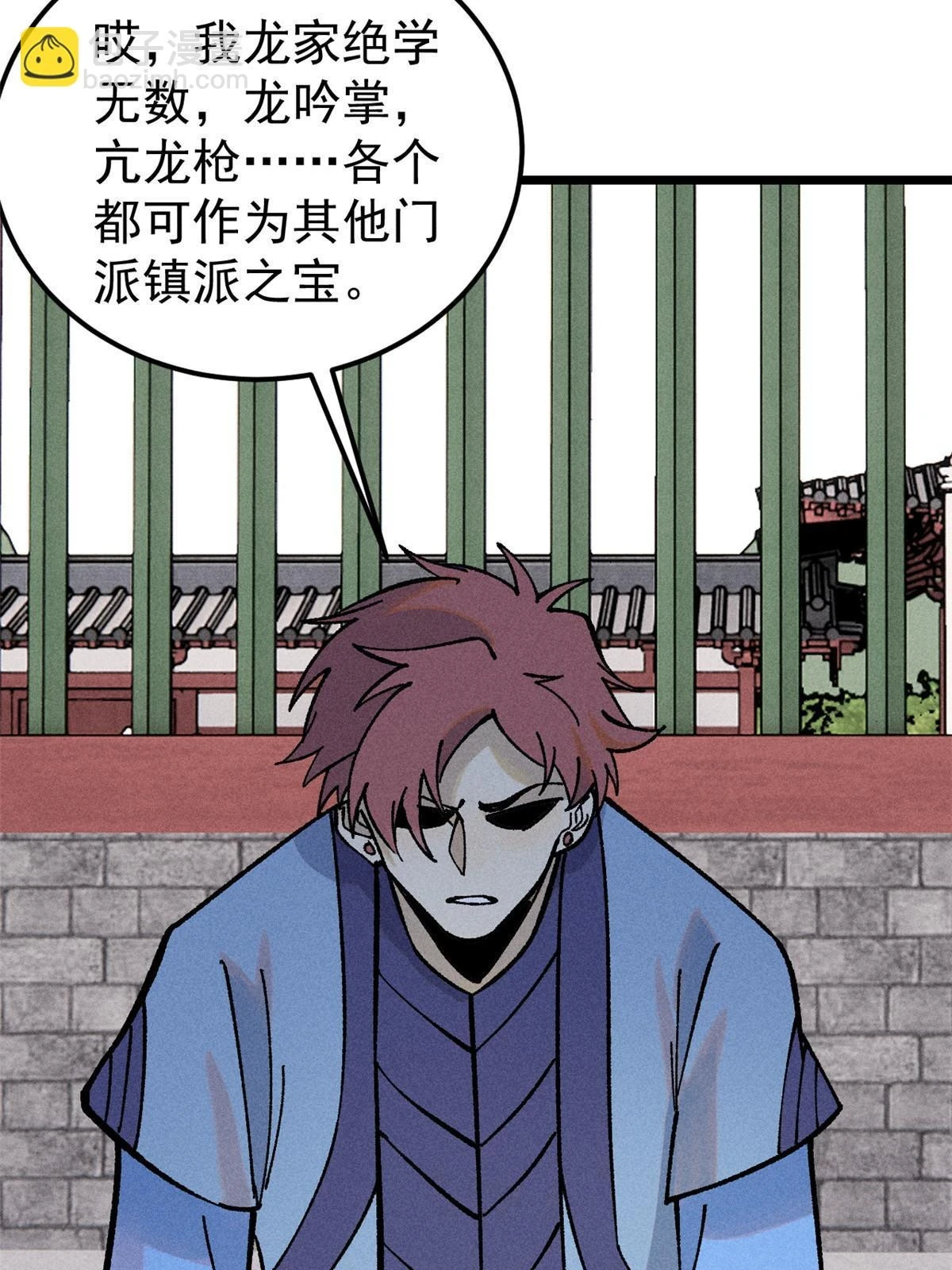 213 杀回龙家23