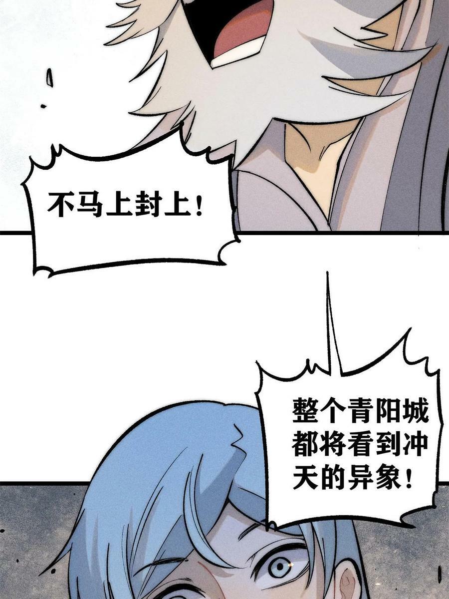 221 大招教学71