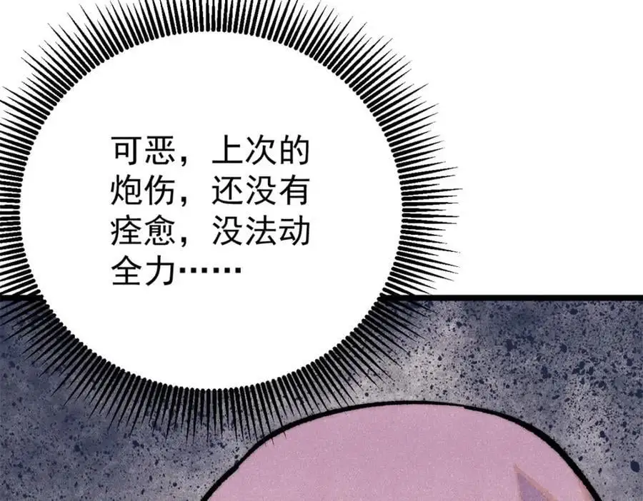 279 酒蒙子发威啦17