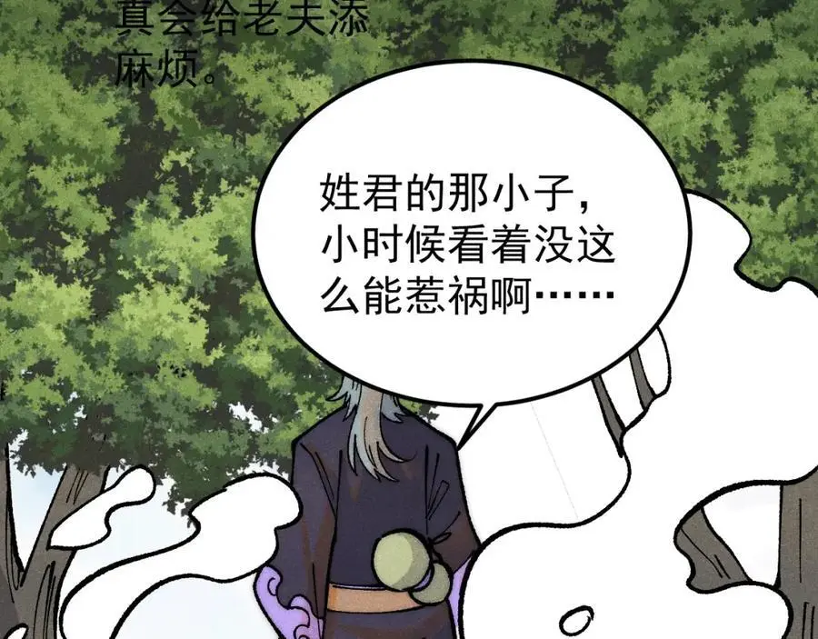 278 故人相逢分外眼红73