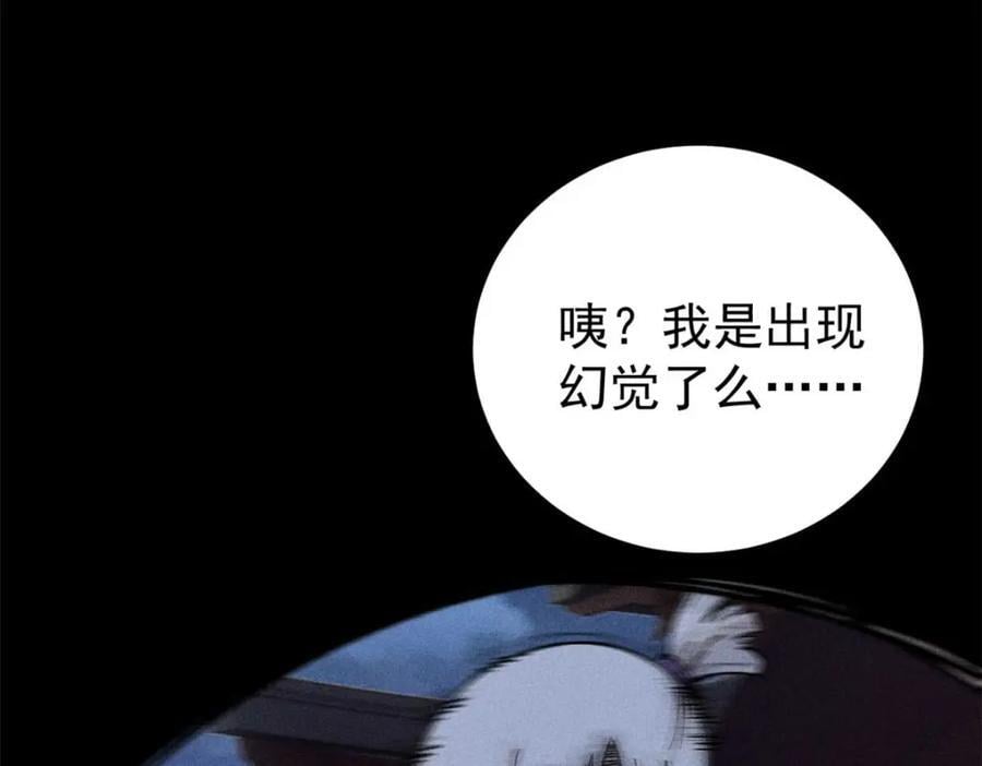 266 一个负责打一个负责治79